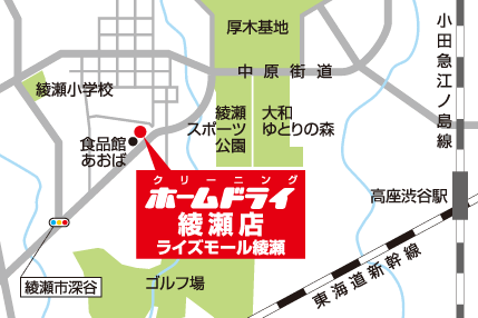 綾瀬店地図