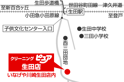 生田店地図