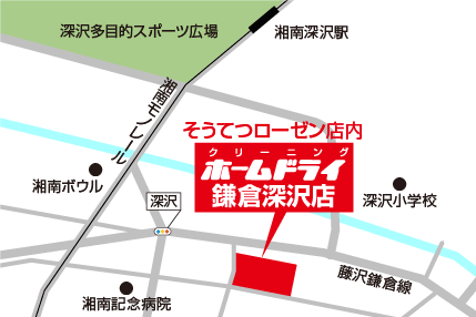 鎌倉深沢店地図