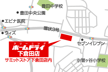 下倉田店地図