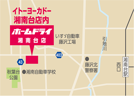 湘南台店地図
